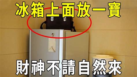 冰箱上面可以放什麼東西